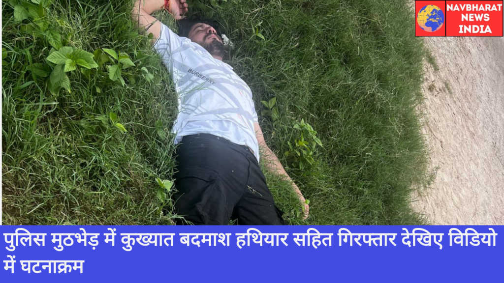 Police, Jalandhar, Punjab, Navbharat News India