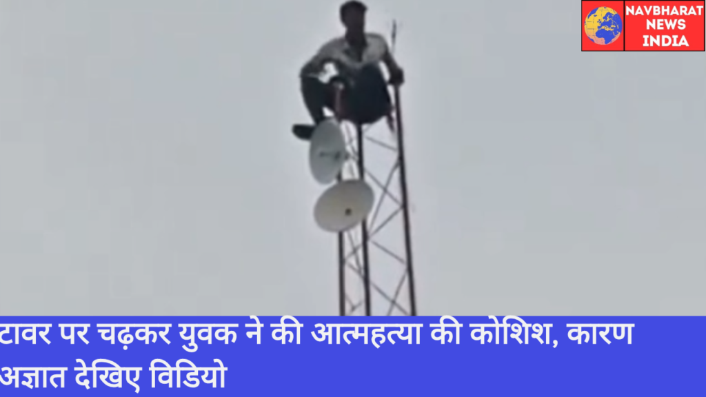 Suicide, Bhopal, Madhya Pradesh, Navbharat News India