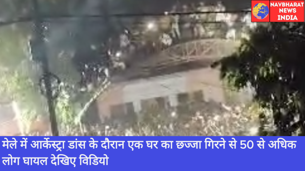 Injured, Navbharat News India