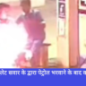 Petrol Pump, Navbharat News India
