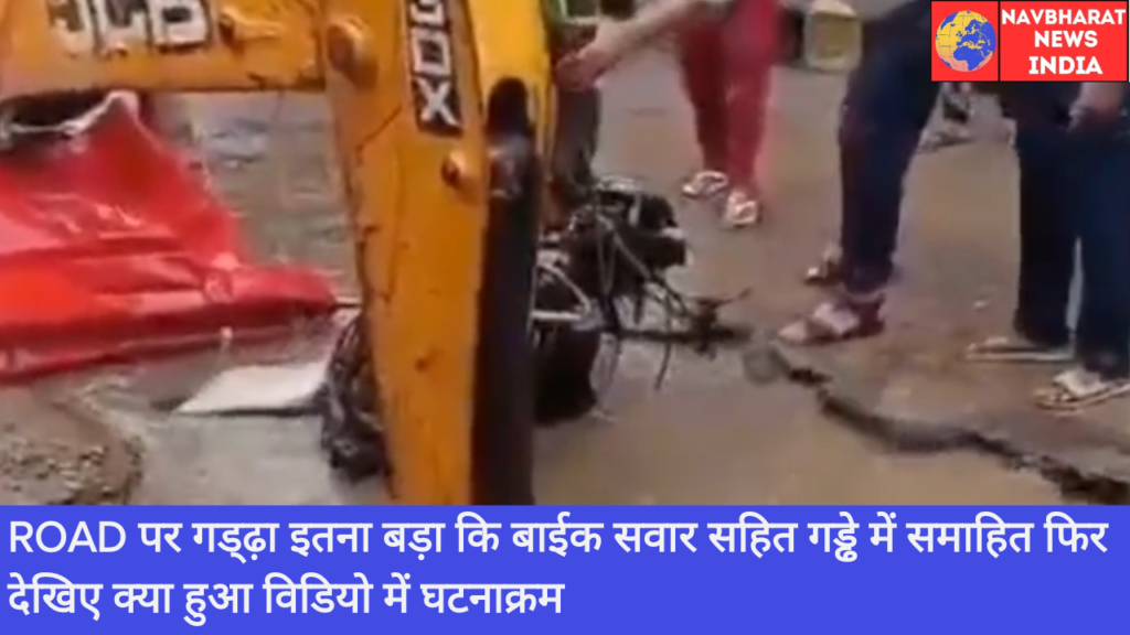Road, Haryana, Gurugram, Navbharat News India