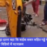 Road, Haryana, Gurugram, Navbharat News India
