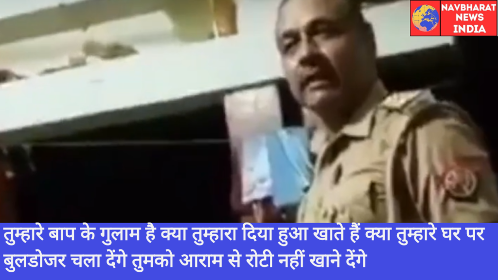 Police, Navbharat News India