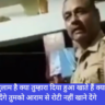 Police, Navbharat News India