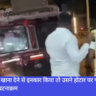 Container, Navbharat News India