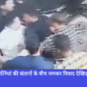 Navbharat News India