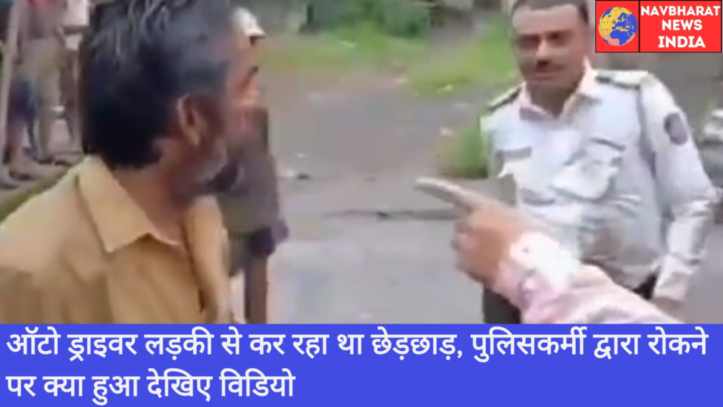 Auto, Maharashtra, Navbharat News India
