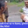 Auto, Maharashtra, Navbharat News India