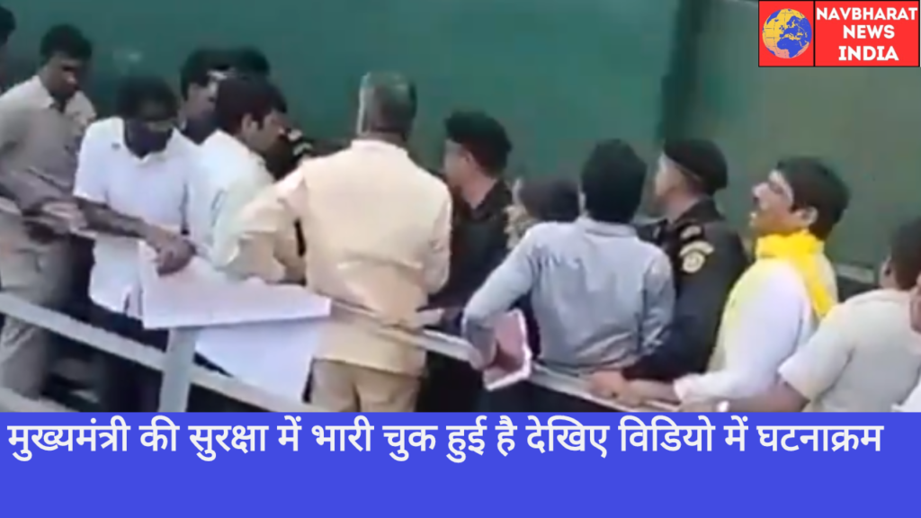 andhra pradesh, Chief Minister, Navbharat News India
