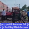 Train, Somnath Express, Navbharat News India