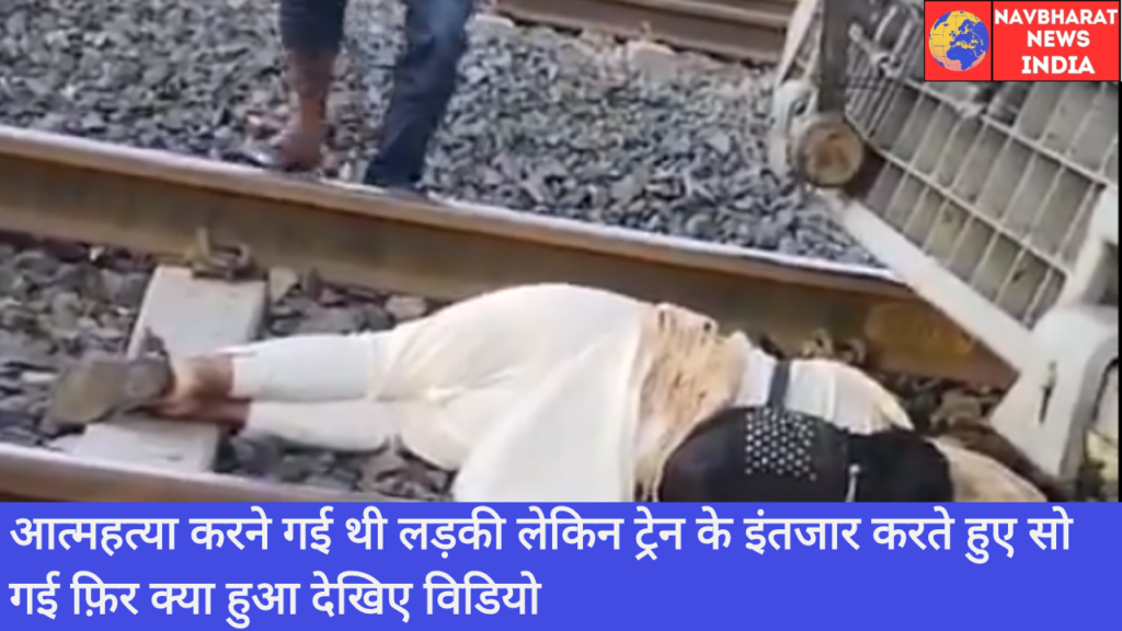 Suicide, Bihar, Navbharat News India