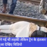 Suicide, Bihar, Navbharat News India
