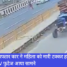 Highway, Navbharat News India