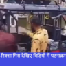 Shipra, Madhya Pradesh, Ujjain, Navbharat NEws India