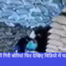 Navbharat News India