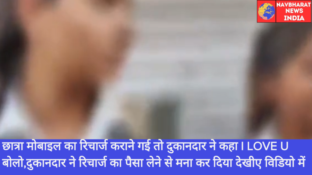 Recharge, Rajasthan, Navbharat News India