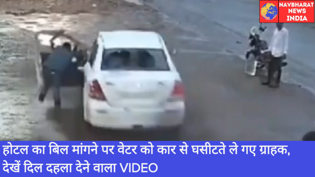 Hotel, NAvbharat News India