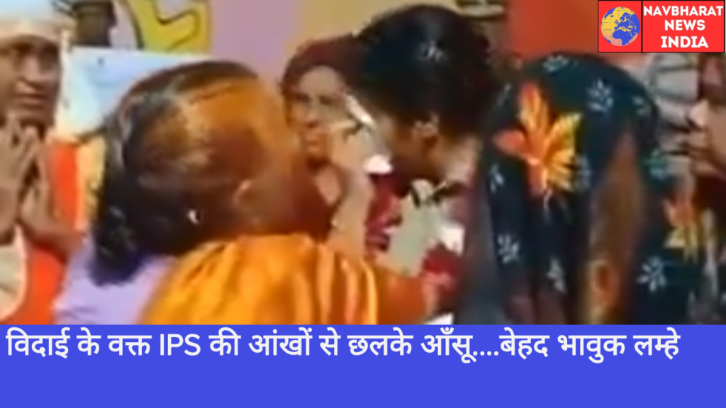 IPS, Uttar PRadesh