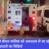 Dog, Navbharat News India