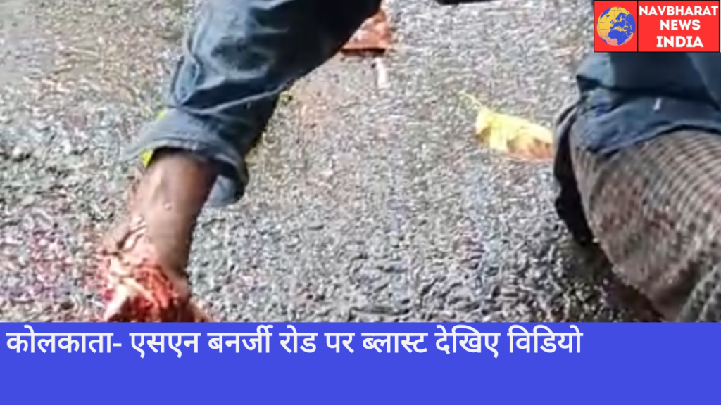 Kolkata, Navbharat News India