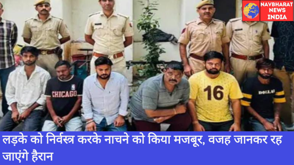Navbharat News India, Naked