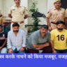 Navbharat News India, Naked