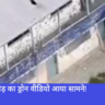 Baramulla encounter