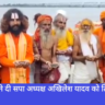 Ayodhya