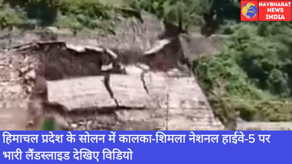 Himachal Pradesh, Landslide