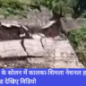 Himachal Pradesh, Landslide