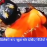 Swiggy