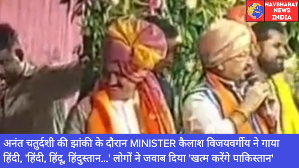 Minister