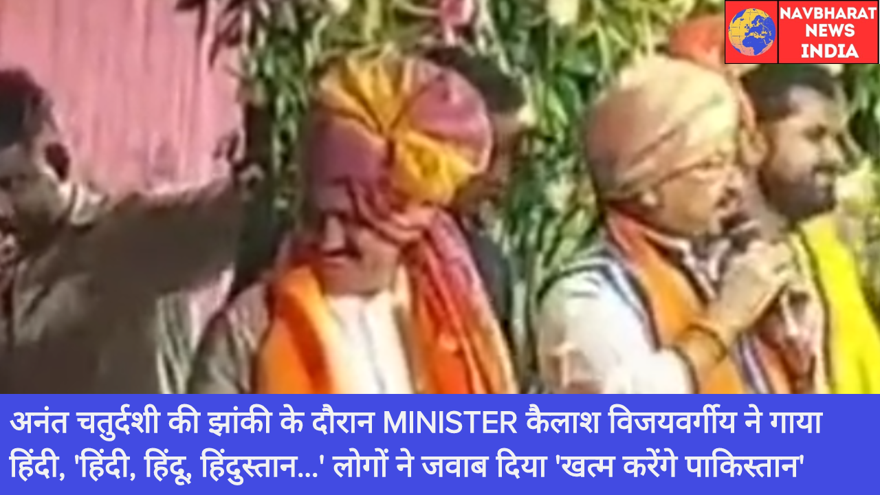 Minister