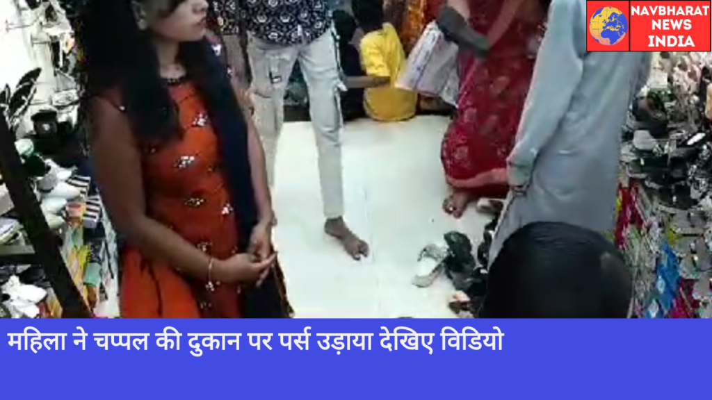Navbharat