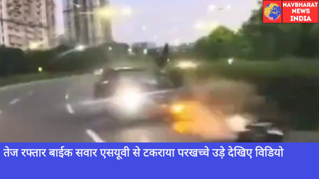 Navbharat News India