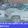 Scorpio, Navbharat News India