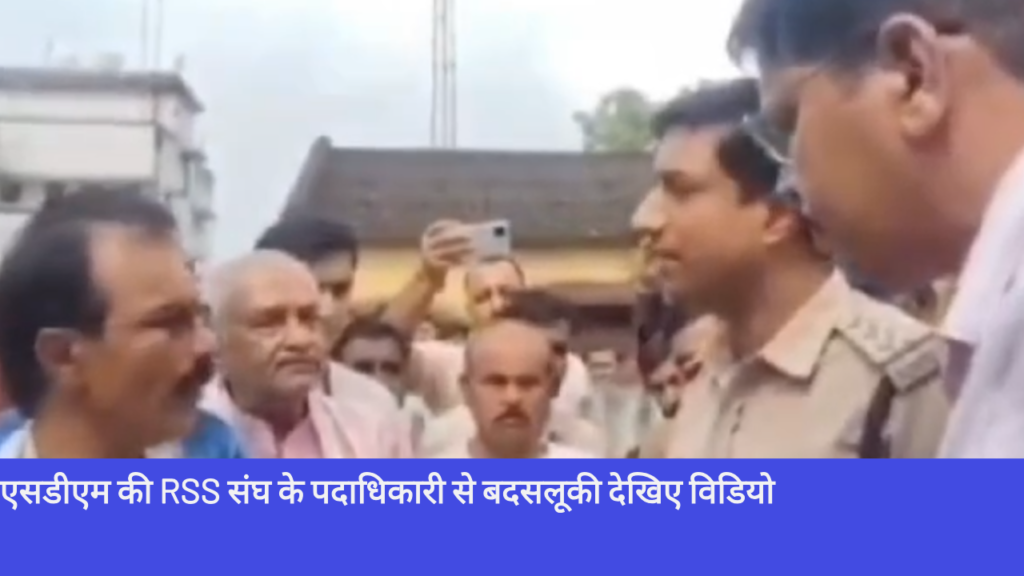 RSS