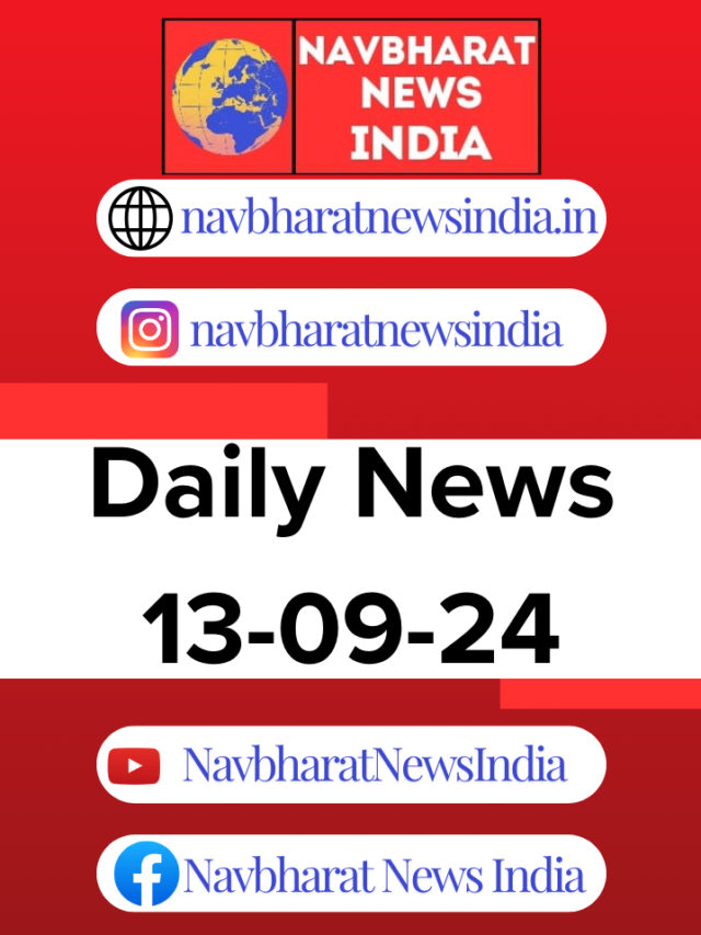 Daily News