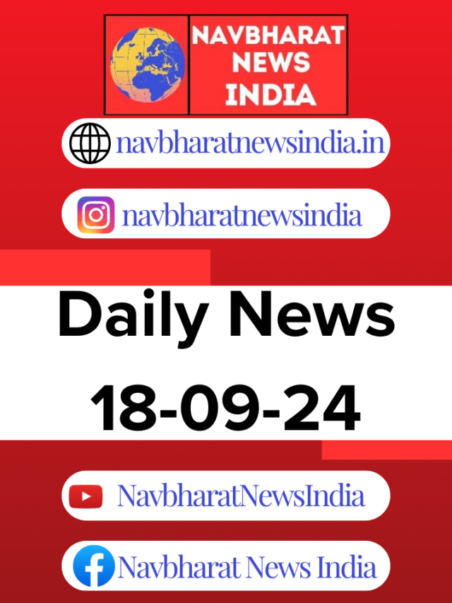Daily News