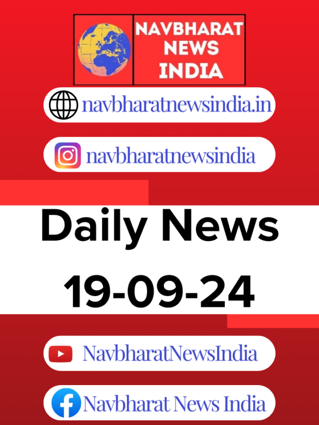 Daily News