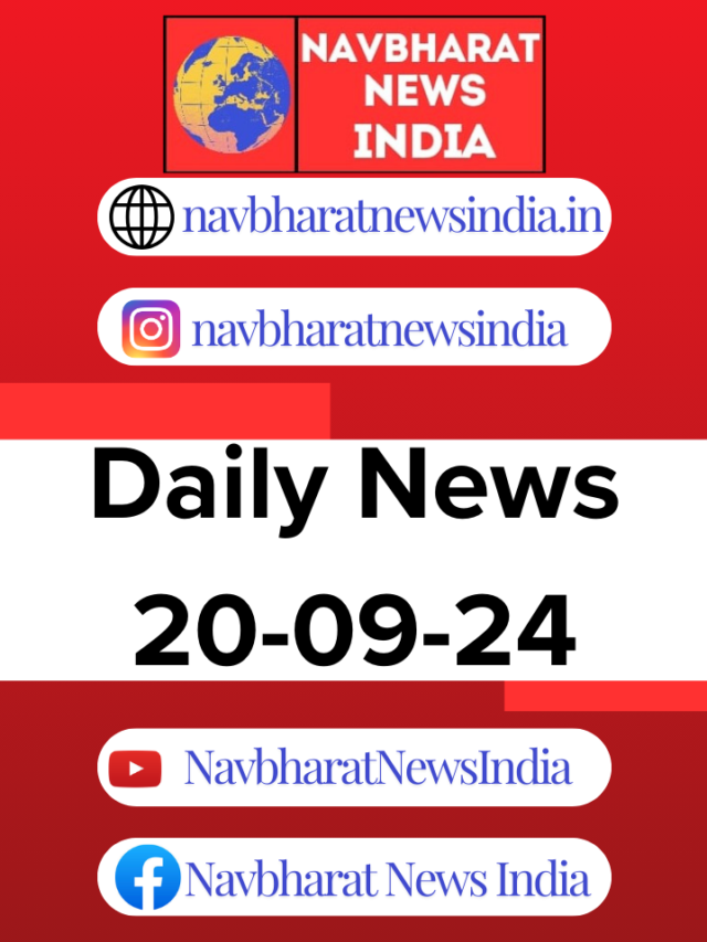 Daily News