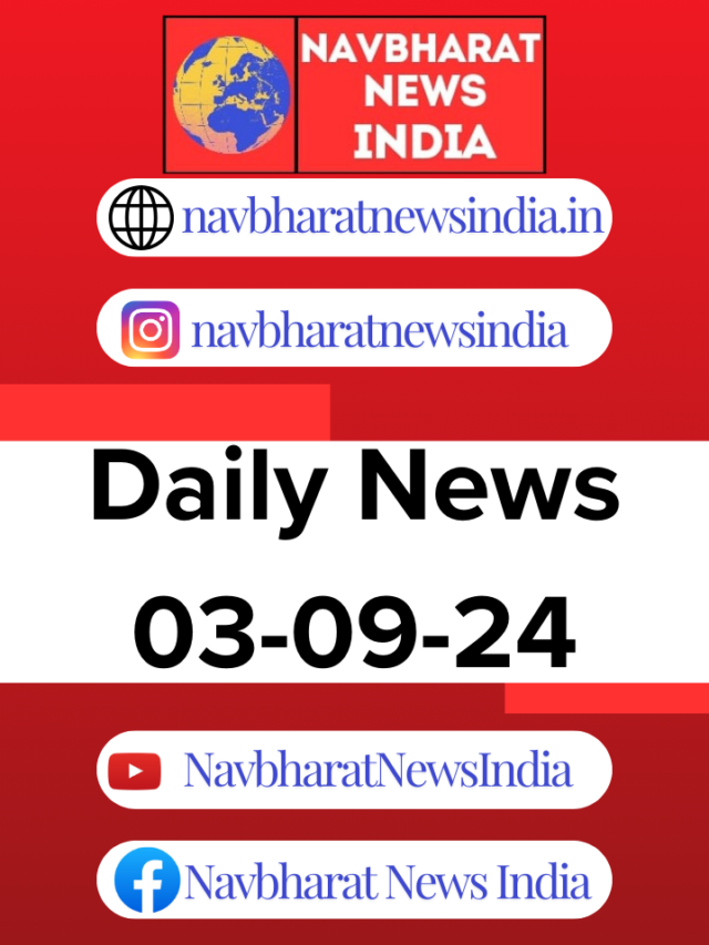 Daily News
