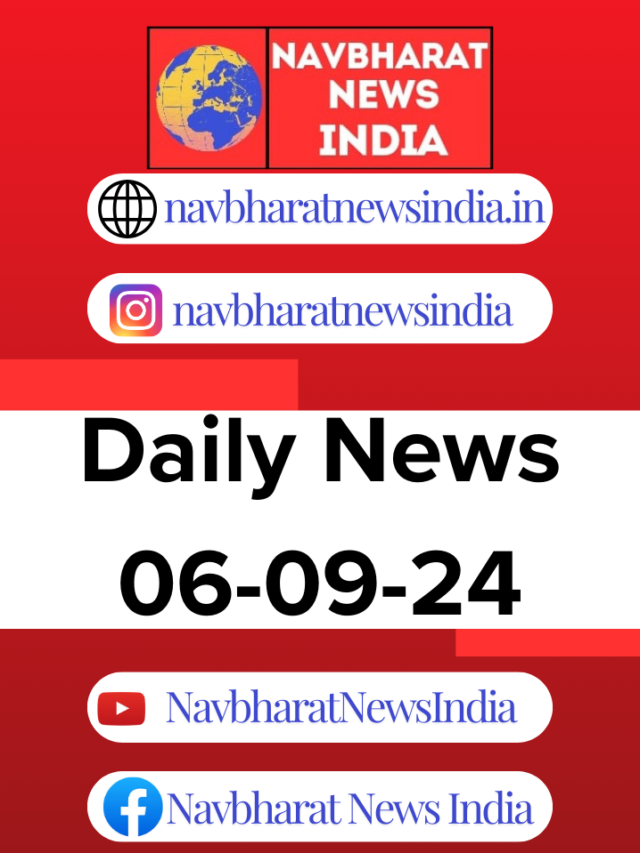 Daily News