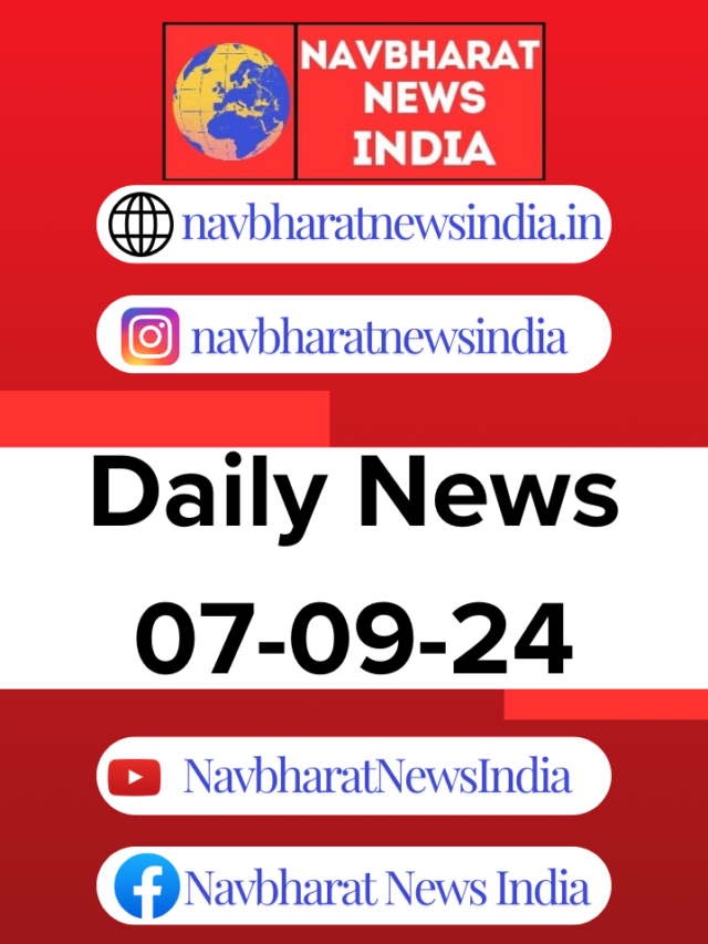 Daily News