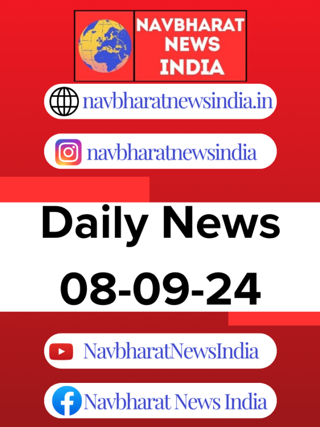 Daily News