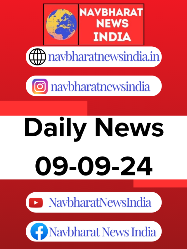 Daily News