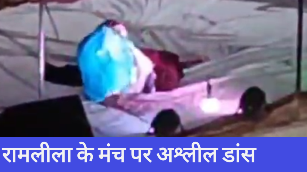Ramlila