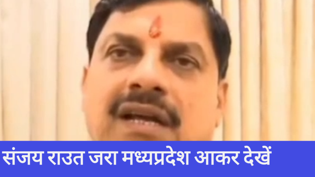 Madhya Pradesh