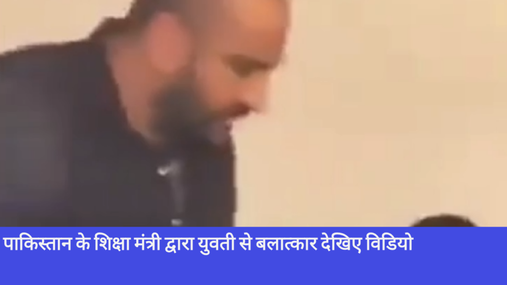 Pakistan
