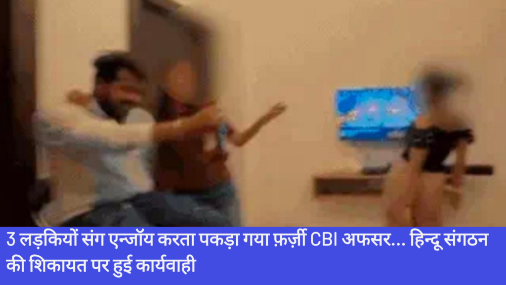 CBI